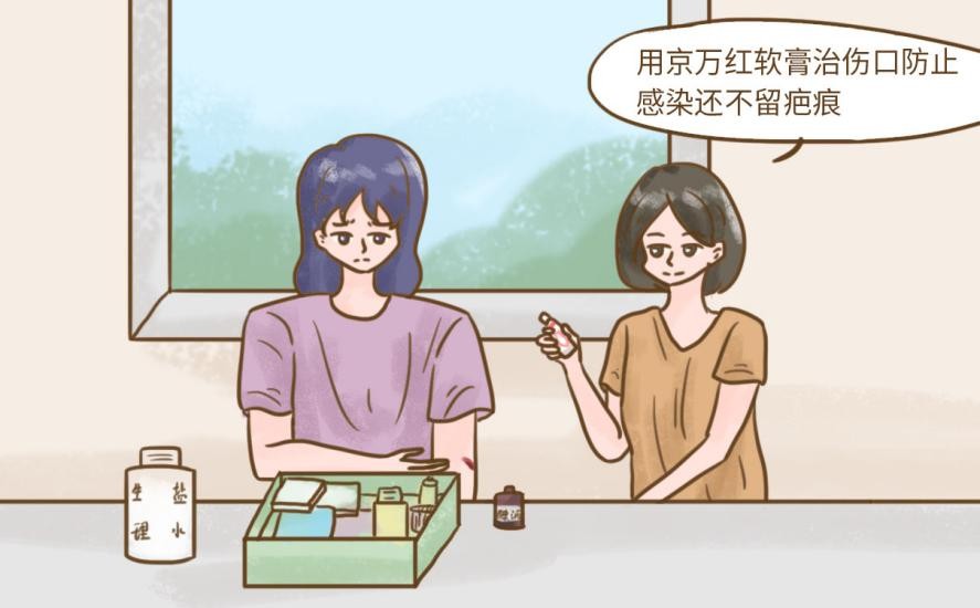 受伤后难愈合，京万红教你日常如何护理伤口
