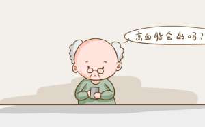 预防高脂血症吃什么好，哪些食物要避免