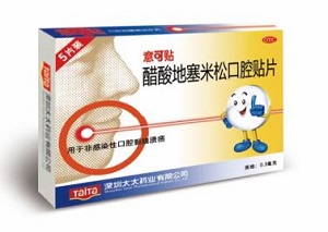 你还不知道意可贴怎么用哪一面贴？看完这篇文章你就能学会！