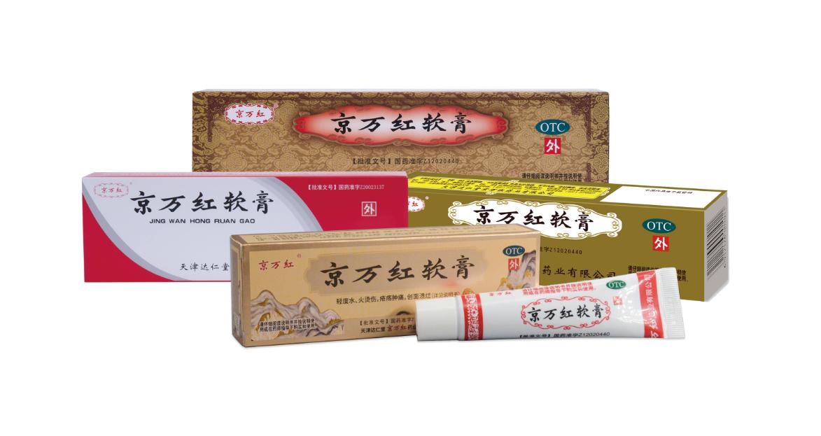 京万红软膏会缓解糖尿病足溃烂吗
