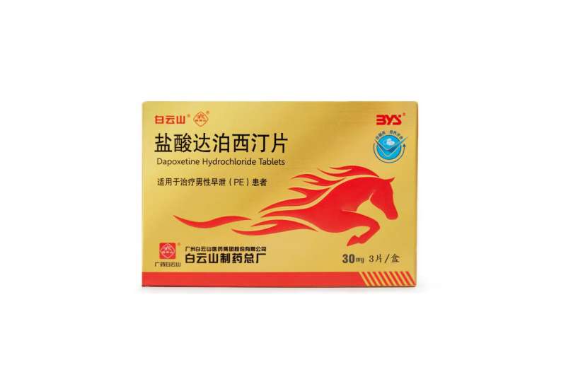 延时用白云山盐酸达泊西汀片多久见效？常用的延时方法还有这些