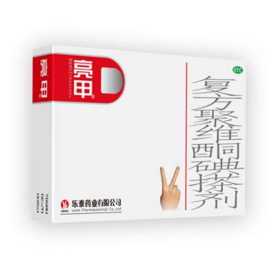 甲癣是什么疾病？亮甲治疗甲癣管用吗？