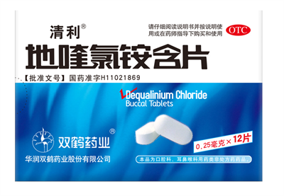清利地喹氯铵含片治疗慢性咽炎吗？