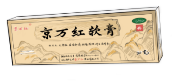 10个月宝宝被烫伤，家长万分心痛，京万红提醒家长们日常注意这些安全隐患！