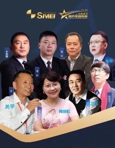 2024四美未来星十强火热出炉