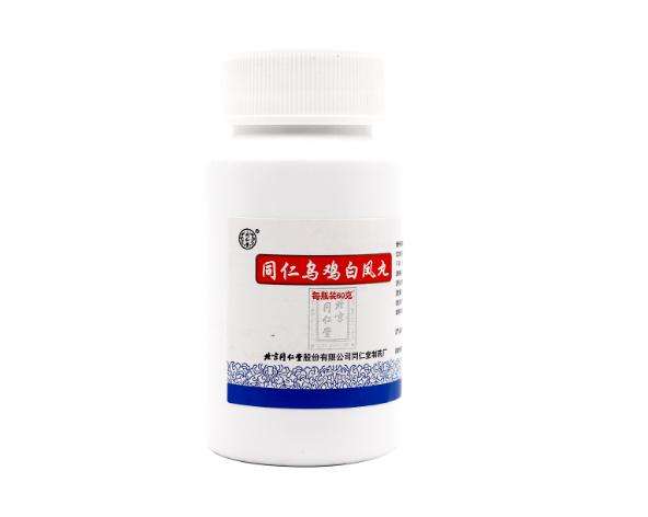 痛经吃同仁乌鸡白凤丸效果怎么样？