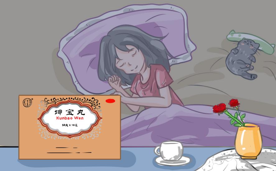 更年期女用坤宝丸能缓解失眠吗？