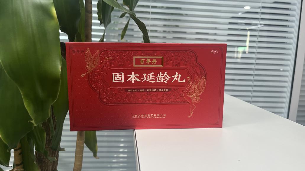 更年期女性心悸失眠可以用固本延龄丸吗？