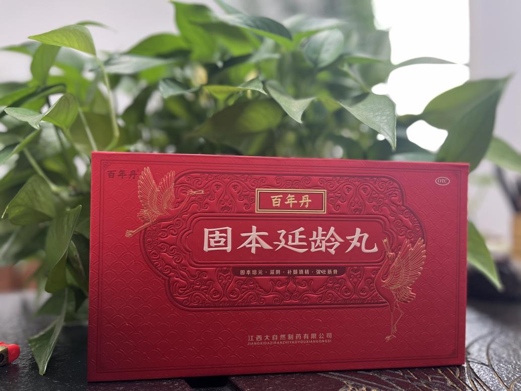 老年人身体劳损虚弱可以吃固本延龄丸吗？