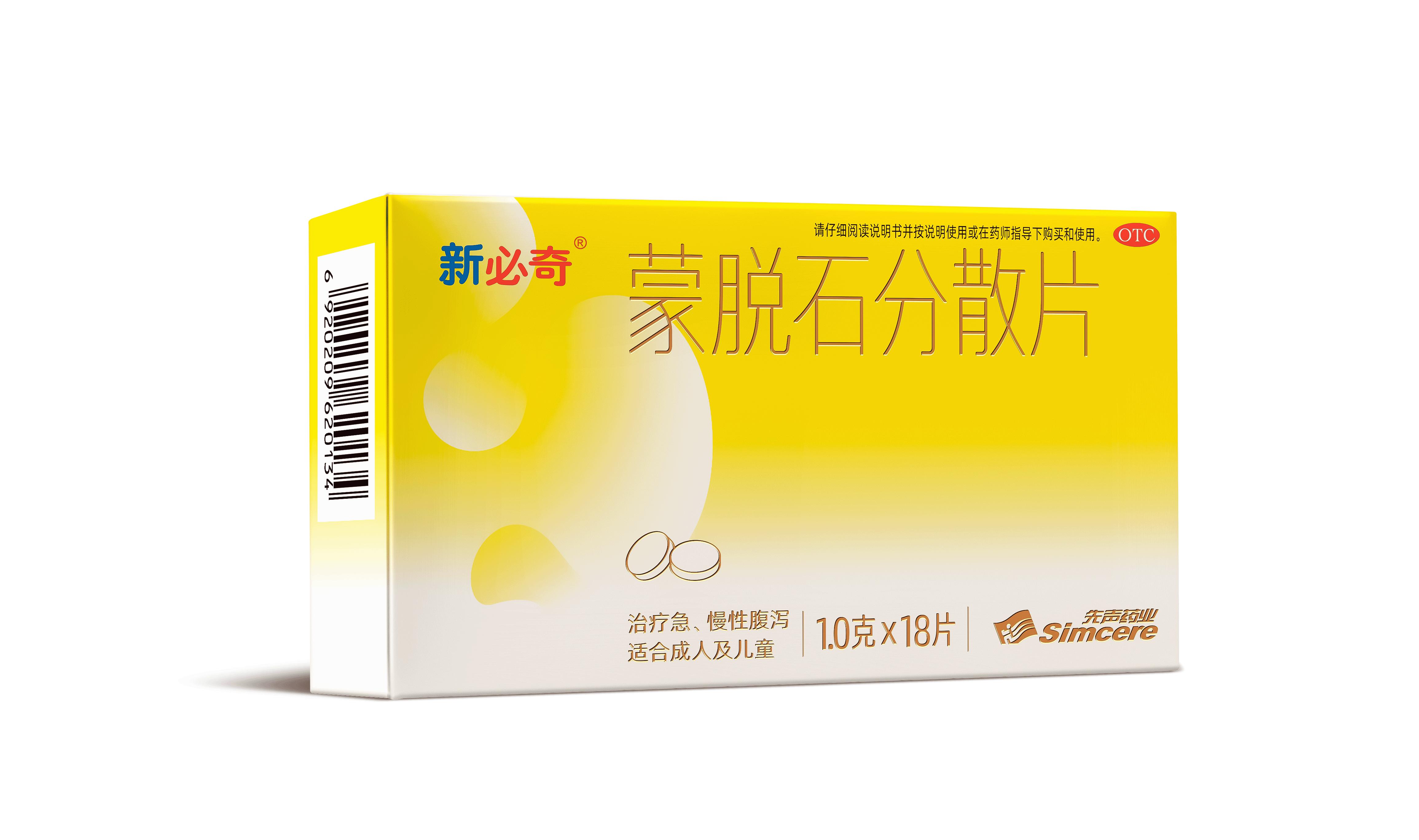 宝宝拉稀水便怎么回事？新手家长们应该怎么做？