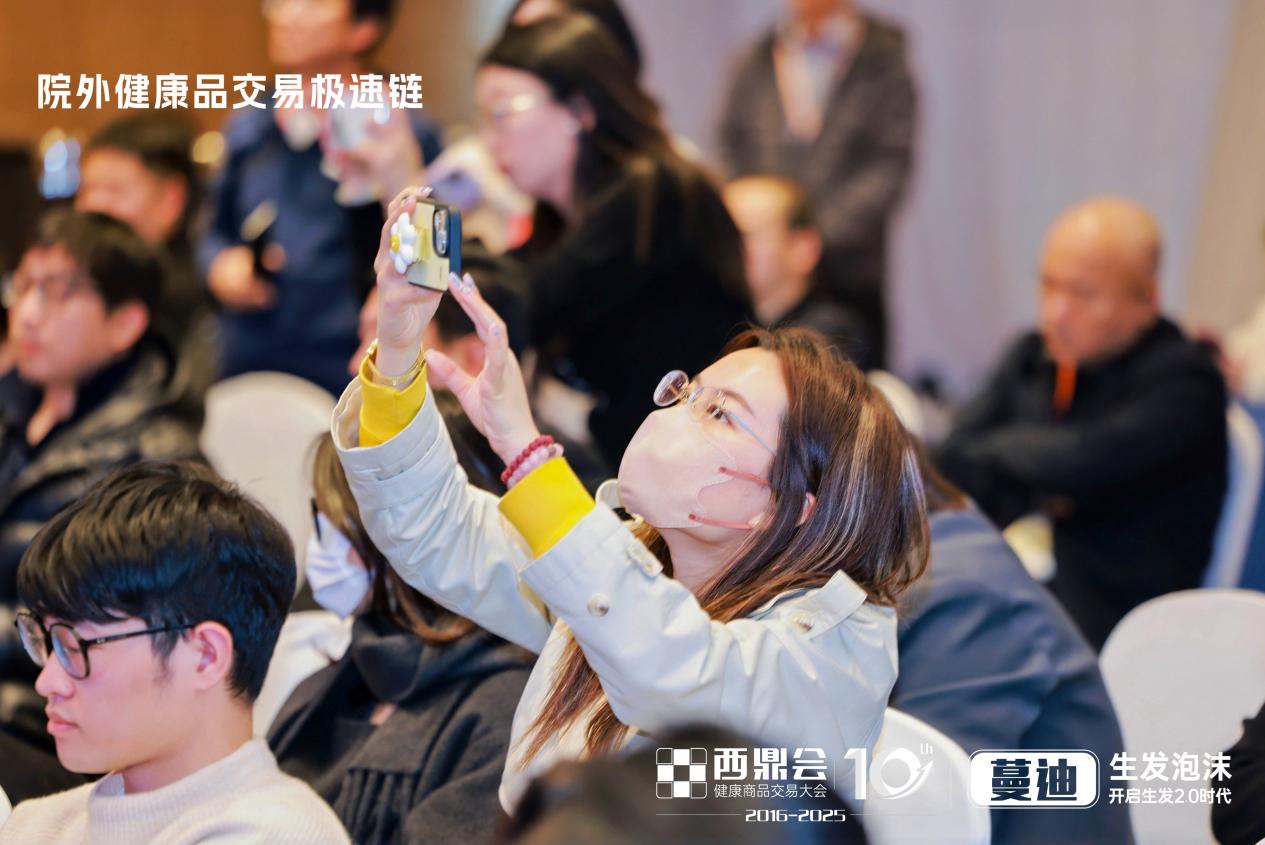 李胜塔西鼎会十周年开讲：破局药店防脱育发新增长，首推“头皮经济”全链路解决方案