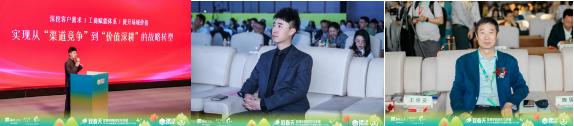 摩美得气血和胶囊：乌镇健康大会新亮相，领航气血健康新升级
