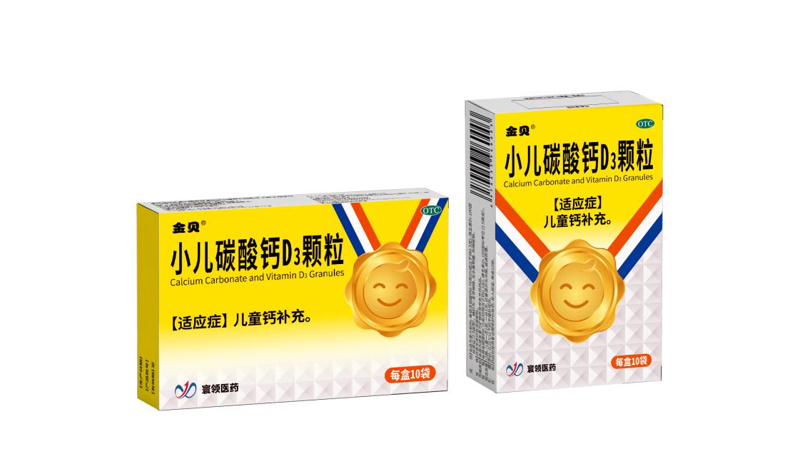 金贝小儿碳酸钙D3颗粒的正确服用方式是什么？