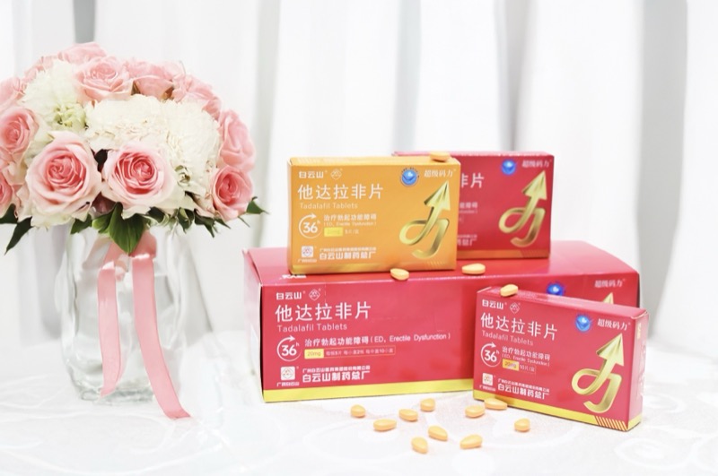 他达拉非的作用及功效是什么？你了解吗？