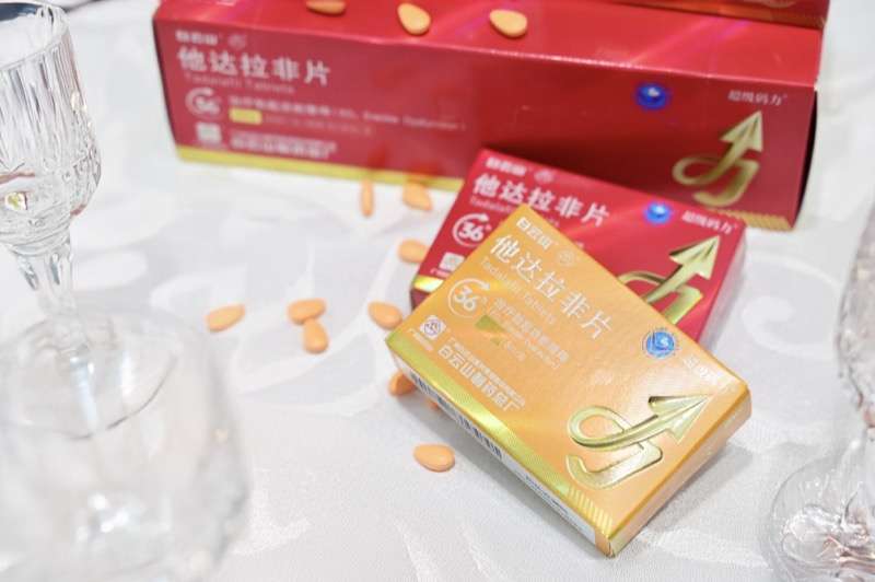 他达拉非：解锁男性健康新可能