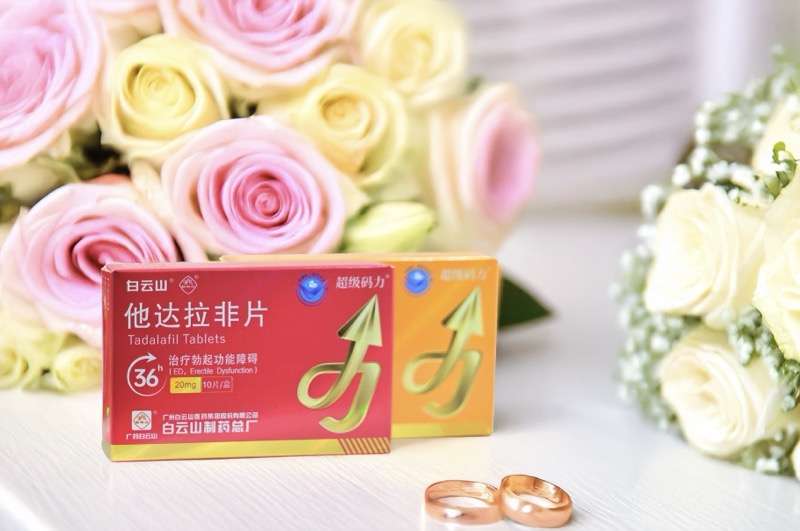 他达拉非的作用及功效是什么？你了解吗？