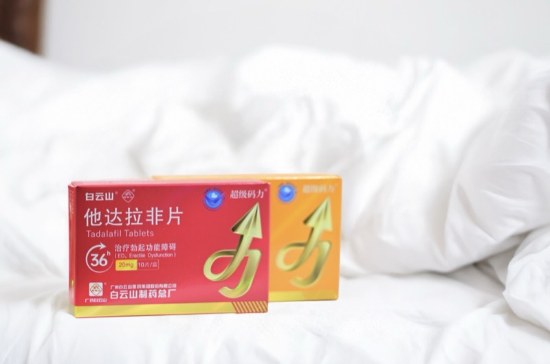 他达拉非作用好在哪？