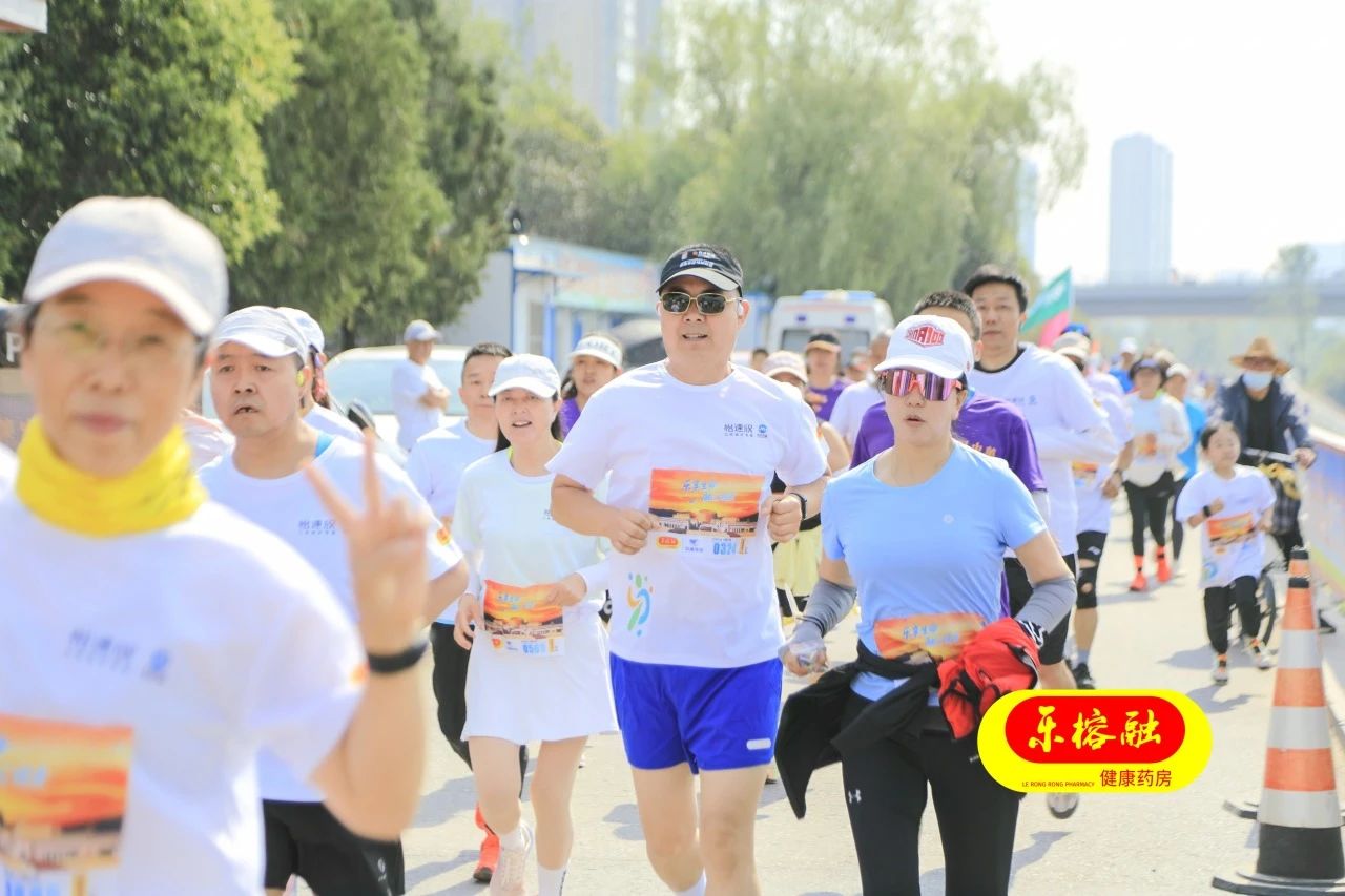 “乐动生命·健康轻盈每一步”乐榕融5公里健康跑公益活动圆满收官
