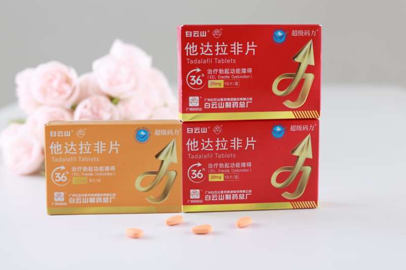 不能勃起可以吃他达拉非吗？