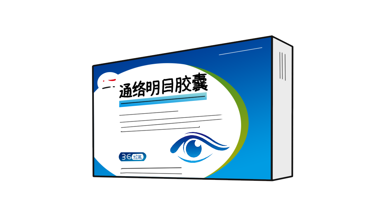 糖尿病眼出血看不清东西吃什么药