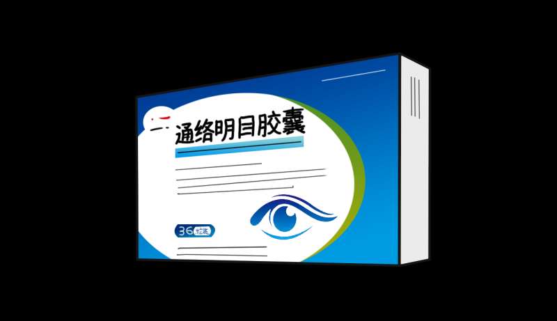 通络明目胶囊的主要成分是哪些？