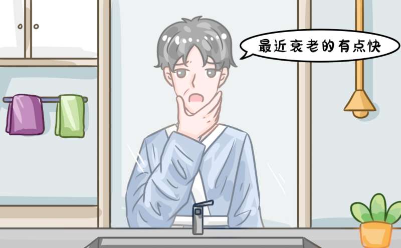 人体最先衰老的器官是什么？别等来不及了再保养！