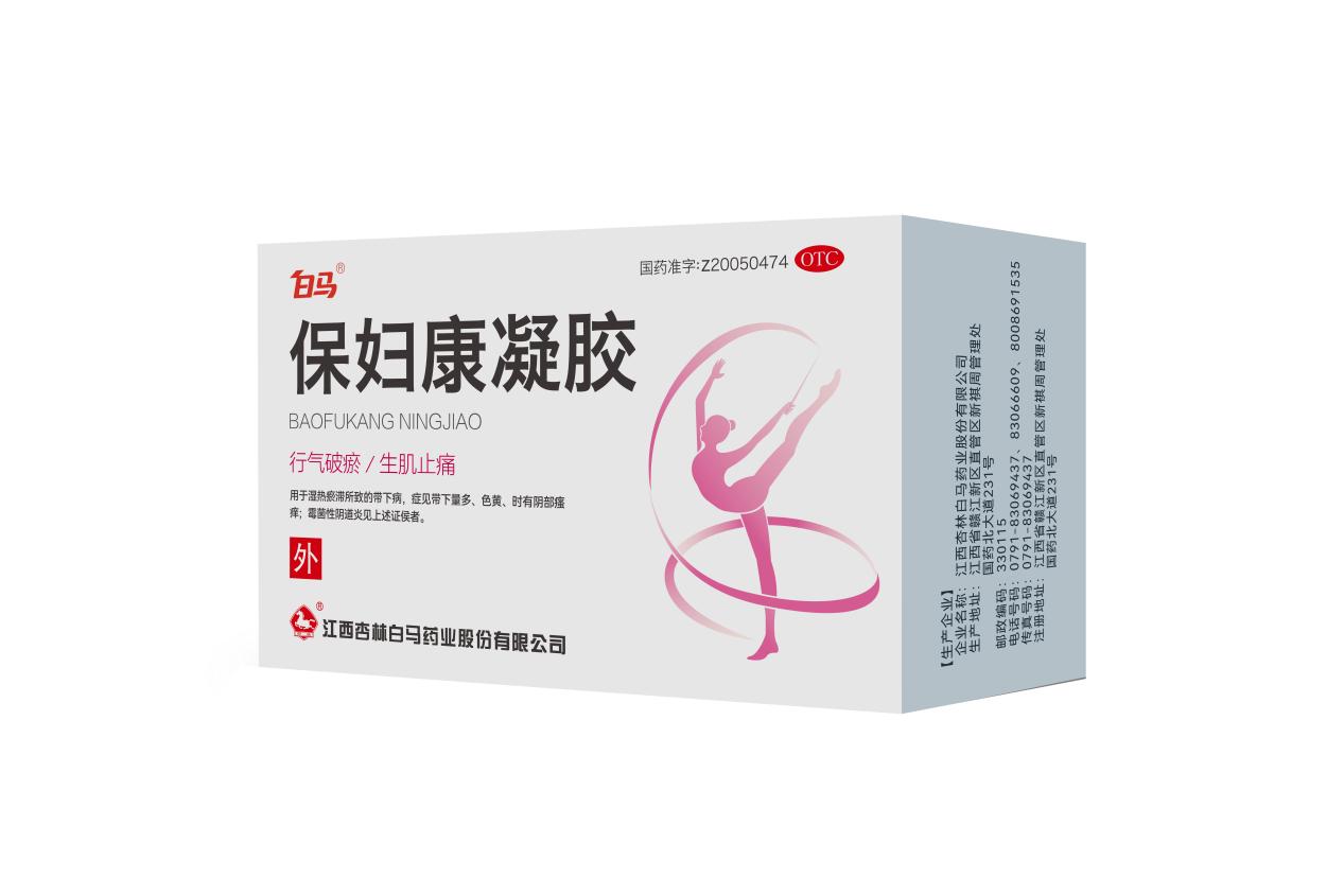 白马保妇康凝胶有什么作用
