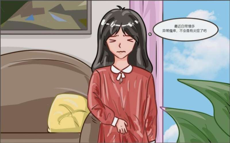 白马保妇康凝胶有什么作用？