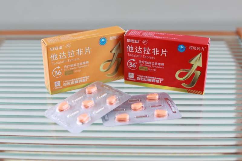 科学用药指南来了！他达拉非片正确服用方法在这里