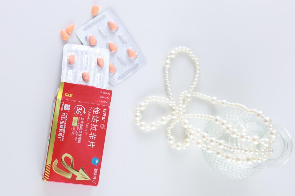 他达拉非片正确服用方法与服用禁忌解析