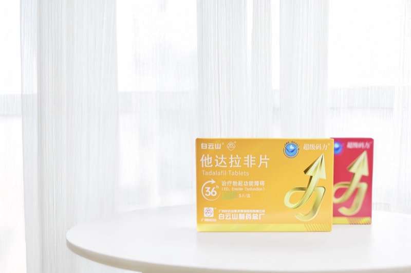 他达拉非片正确服用方法、治疗优势解析