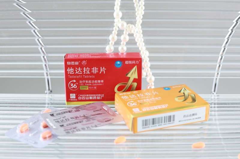 男性健康科普|他达拉非片正确服用方法解析
