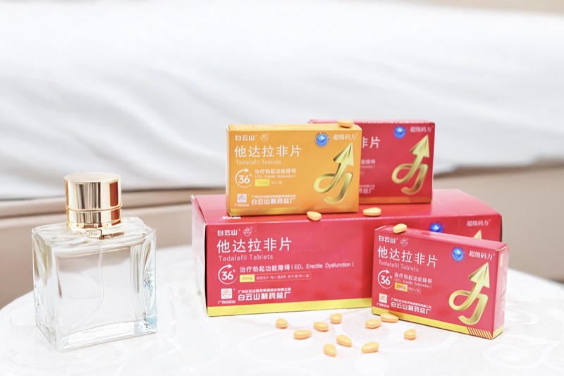 应对勃起困难问题：他达拉非片能延时多久？