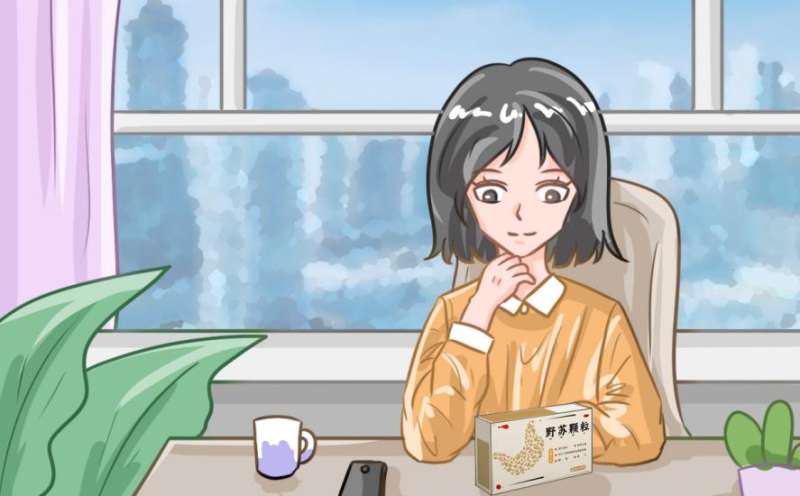 舒得卫野苏颗粒治疗效果好吗？