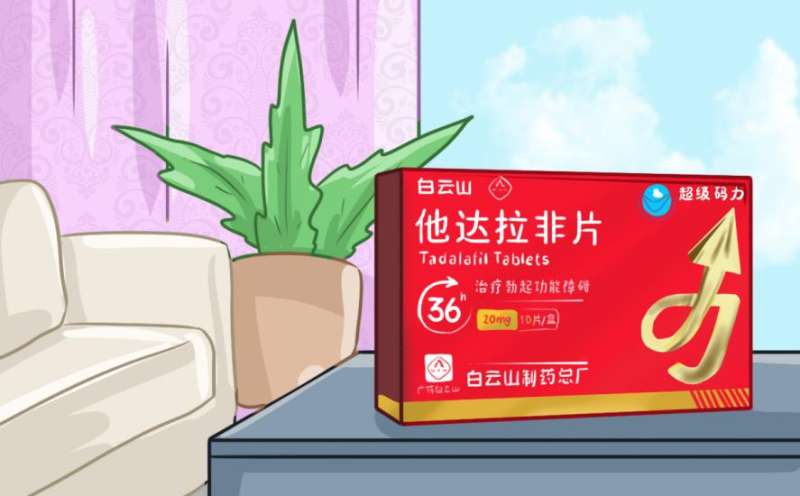 超级码力重新定义 ED 治疗体验，重启男性活力