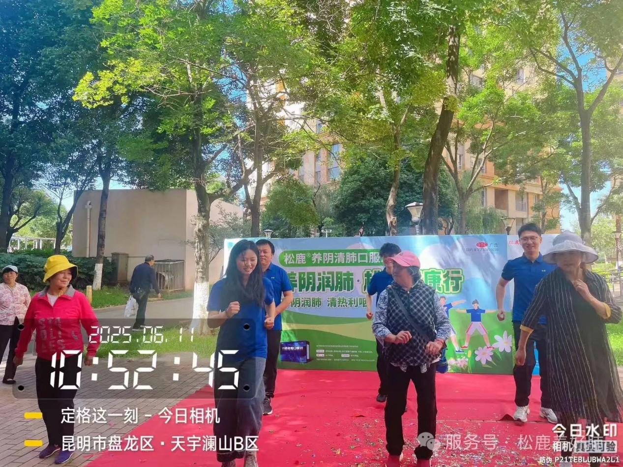【松鹿®️养肺健康行】松鹿&怀德仁，携手新越盛康养肺健康行活动圆满举办!