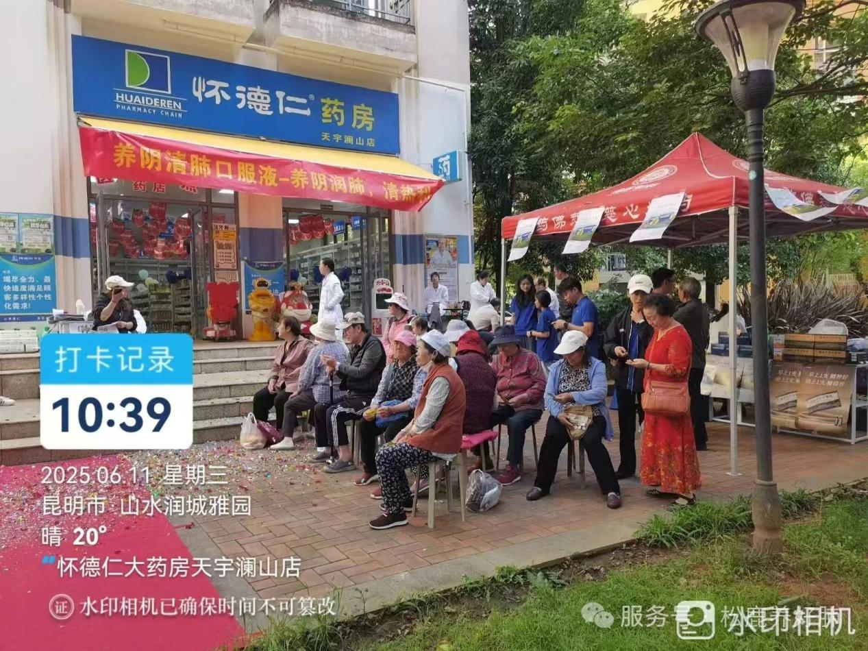 【松鹿®️养肺健康行】松鹿&怀德仁，携手新越盛康养肺健康行活动圆满举办!