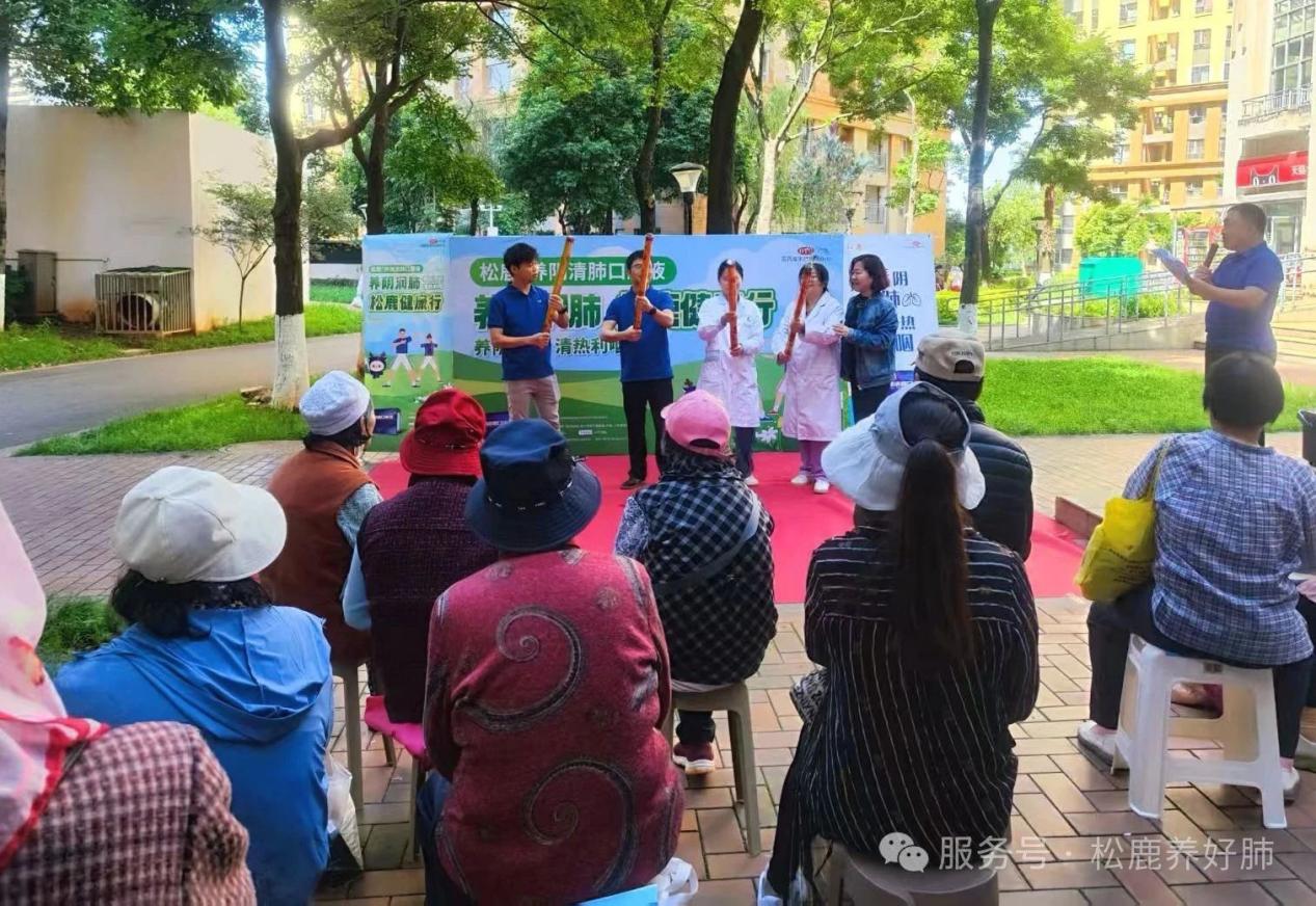 【松鹿®️养肺健康行】松鹿&怀德仁，携手新越盛康养肺健康行活动圆满举办!