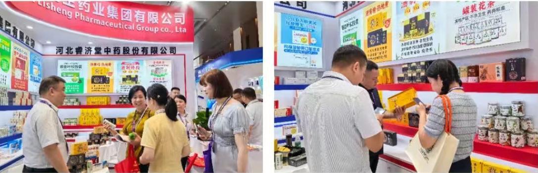 由变向新 智启未来——睿济堂中药/立生药业集团闪耀亮相第五届星辰会!