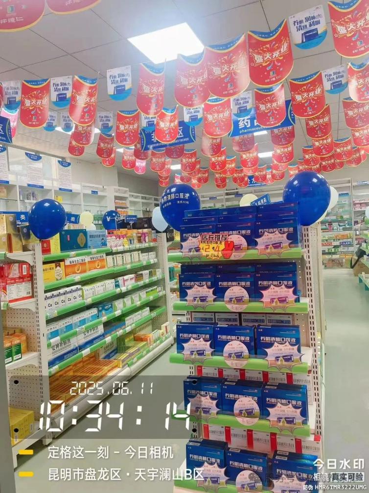 【松鹿®️养肺健康行】松鹿&怀德仁，携手新越盛康养肺健康行活动圆满举办!
