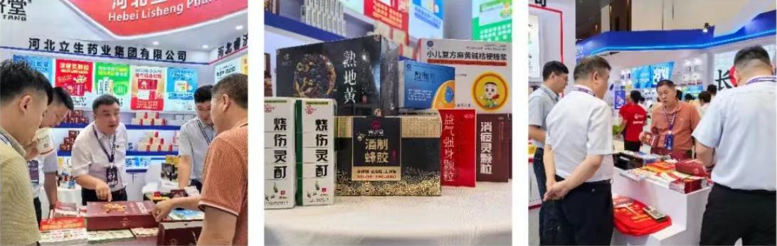 由变向新 智启未来——睿济堂中药/立生药业集团闪耀亮相第五届星辰会!