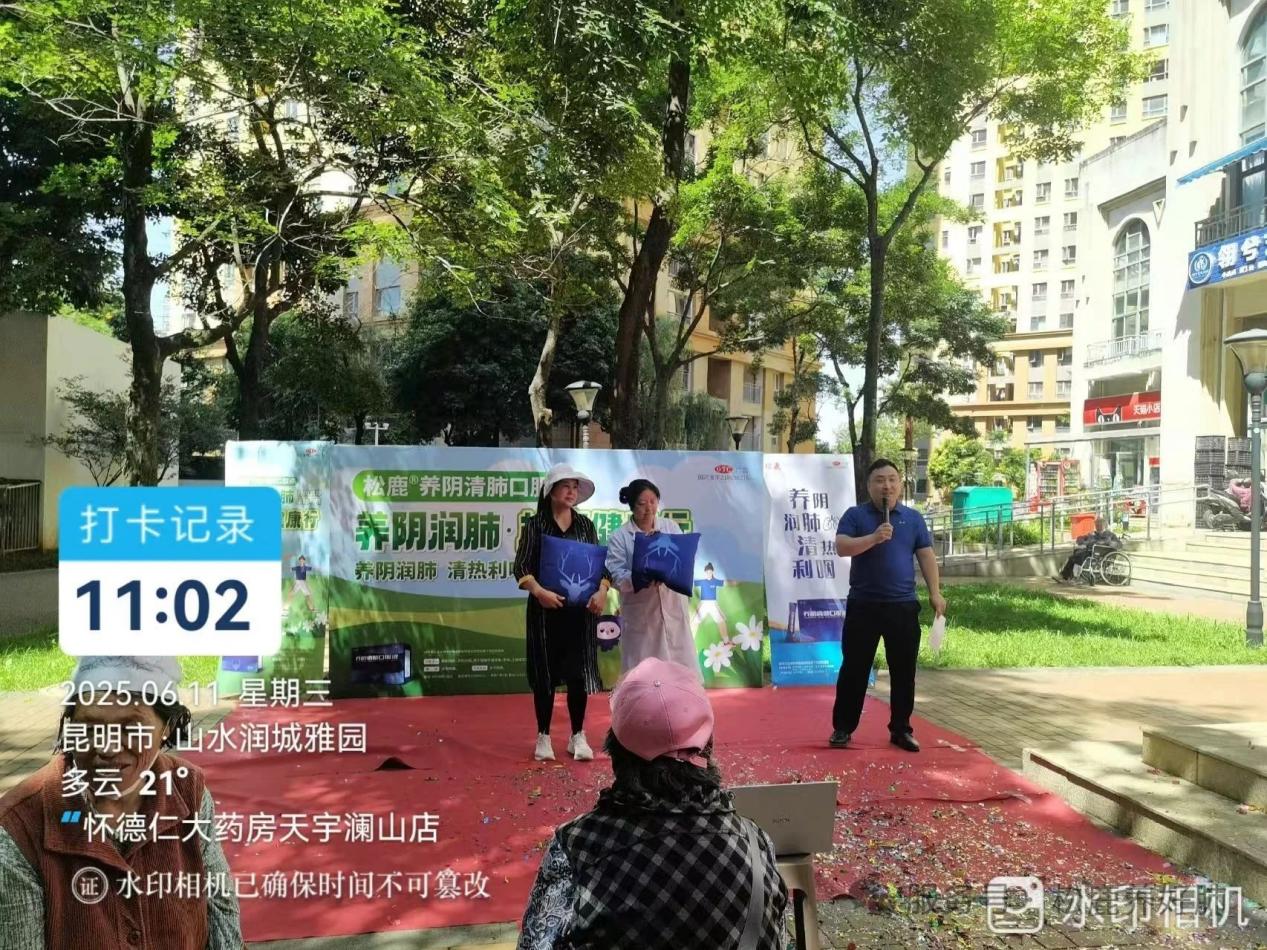 【松鹿®️养肺健康行】松鹿&怀德仁，携手新越盛康养肺健康行活动圆满举办!
