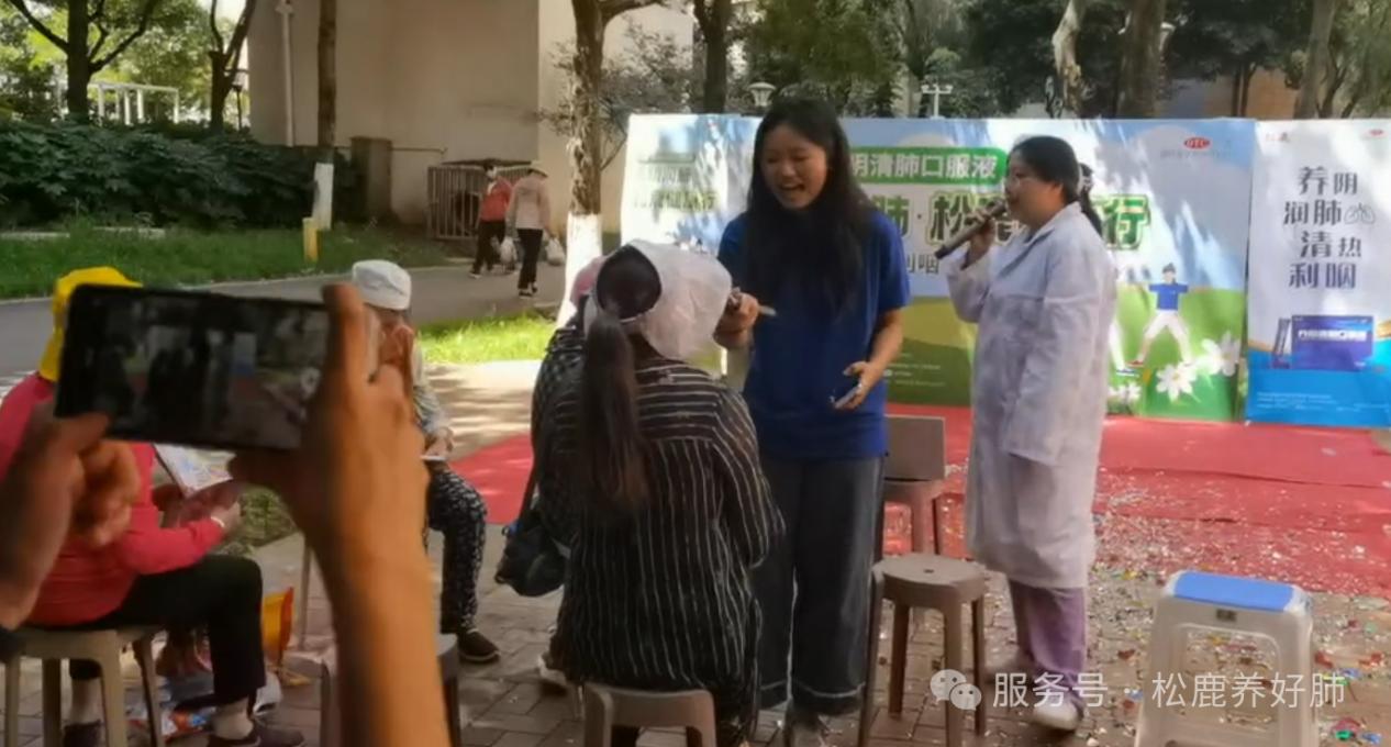【松鹿®️养肺健康行】松鹿&怀德仁，携手新越盛康养肺健康行活动圆满举办!