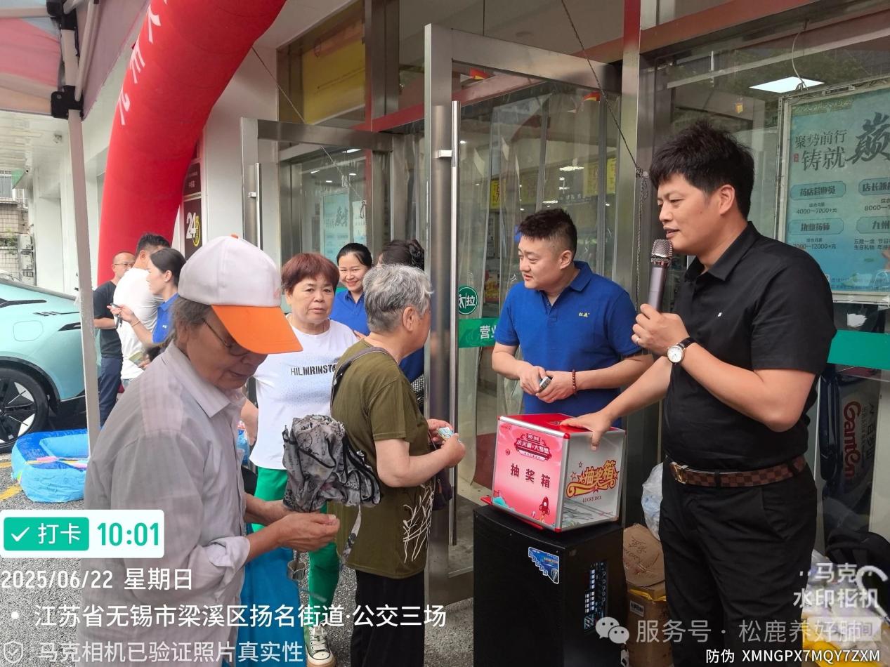 【松鹿®️养肺健康行】松鹿&九州，携手贝尔健养肺健康行活动圆满举办!