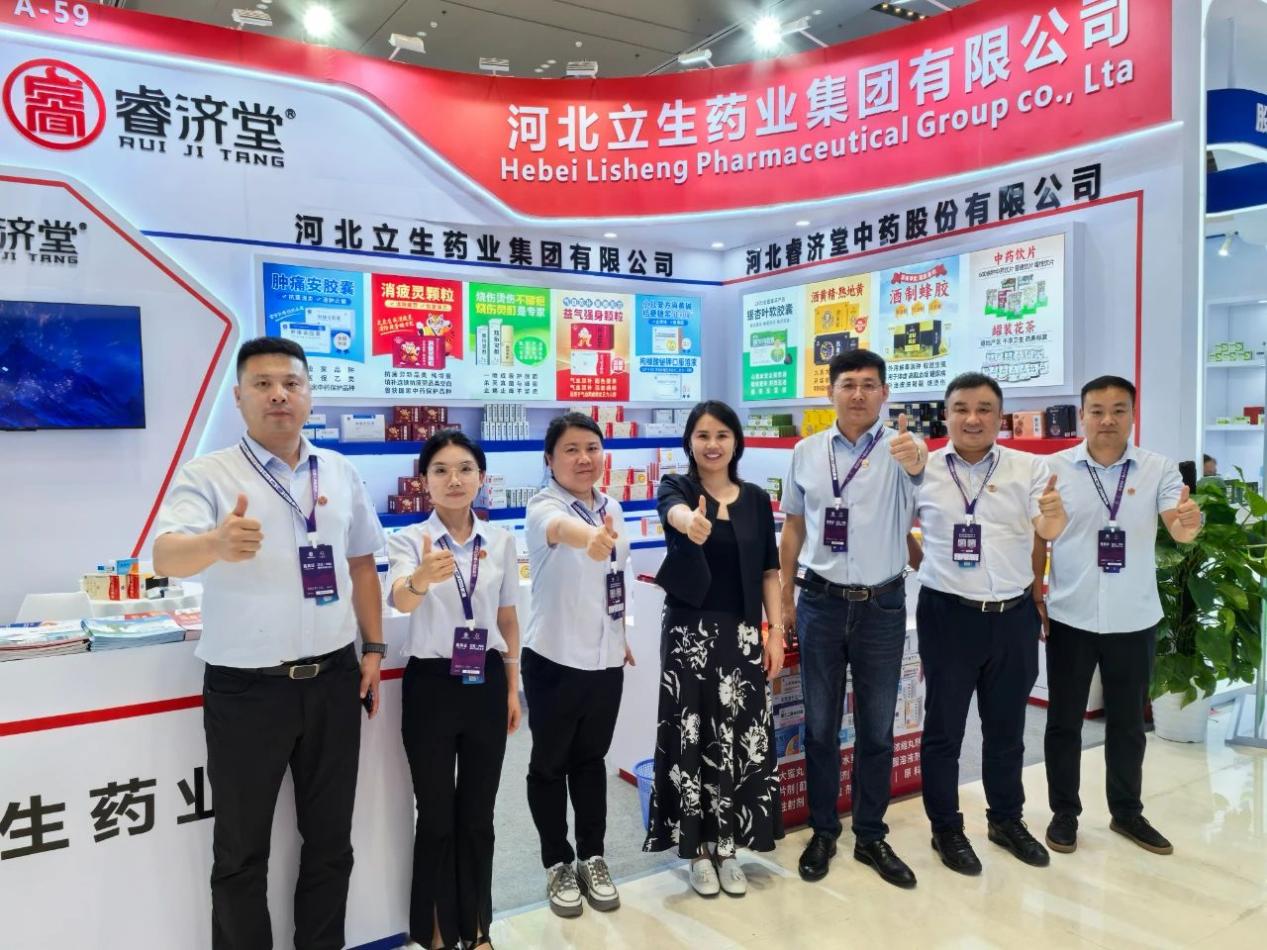 由变向新 智启未来——睿济堂中药/立生药业集团闪耀亮相第五届星辰会!