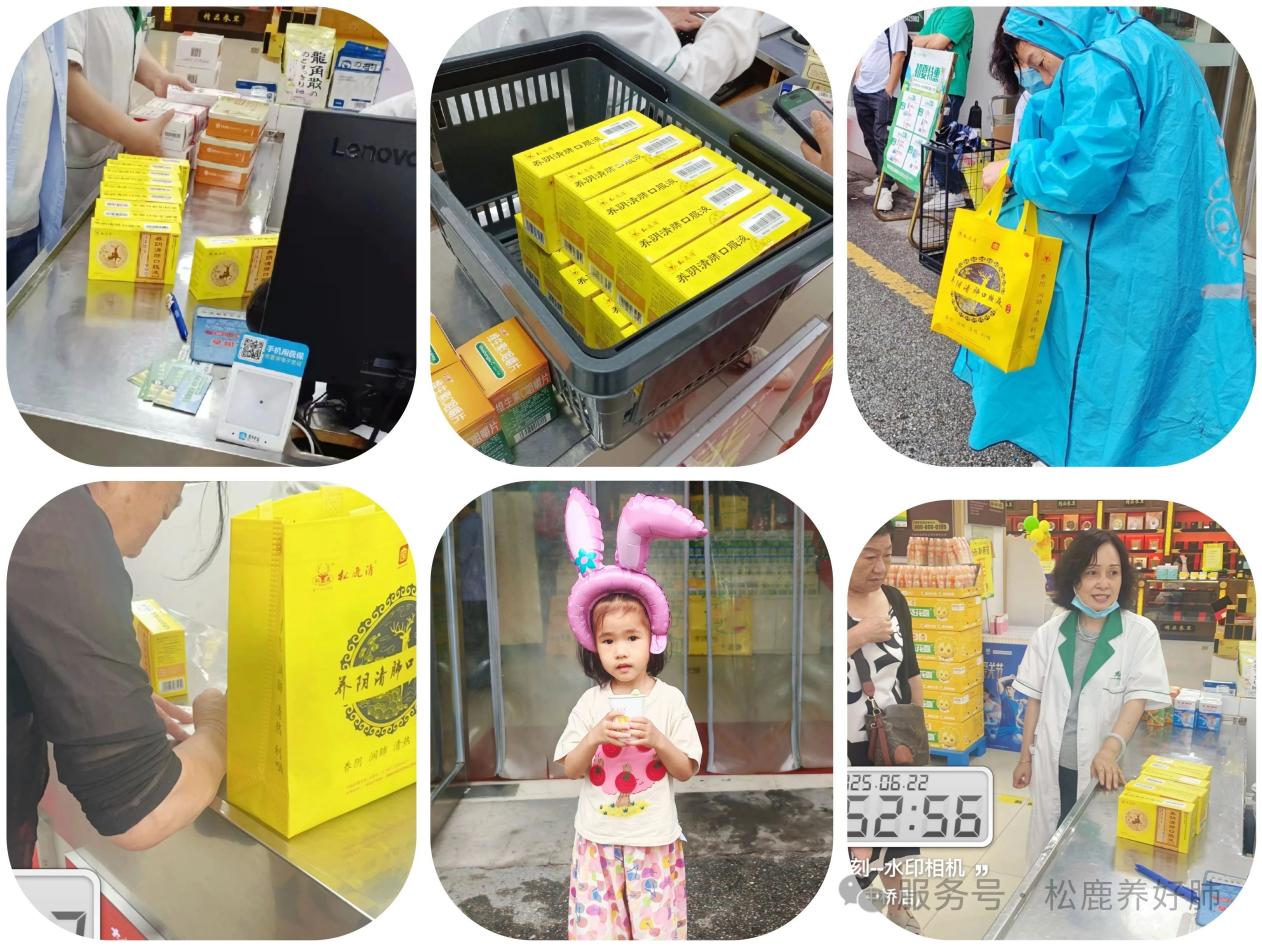 【松鹿®️养肺健康行】松鹿&九州，携手贝尔健养肺健康行活动圆满举办!