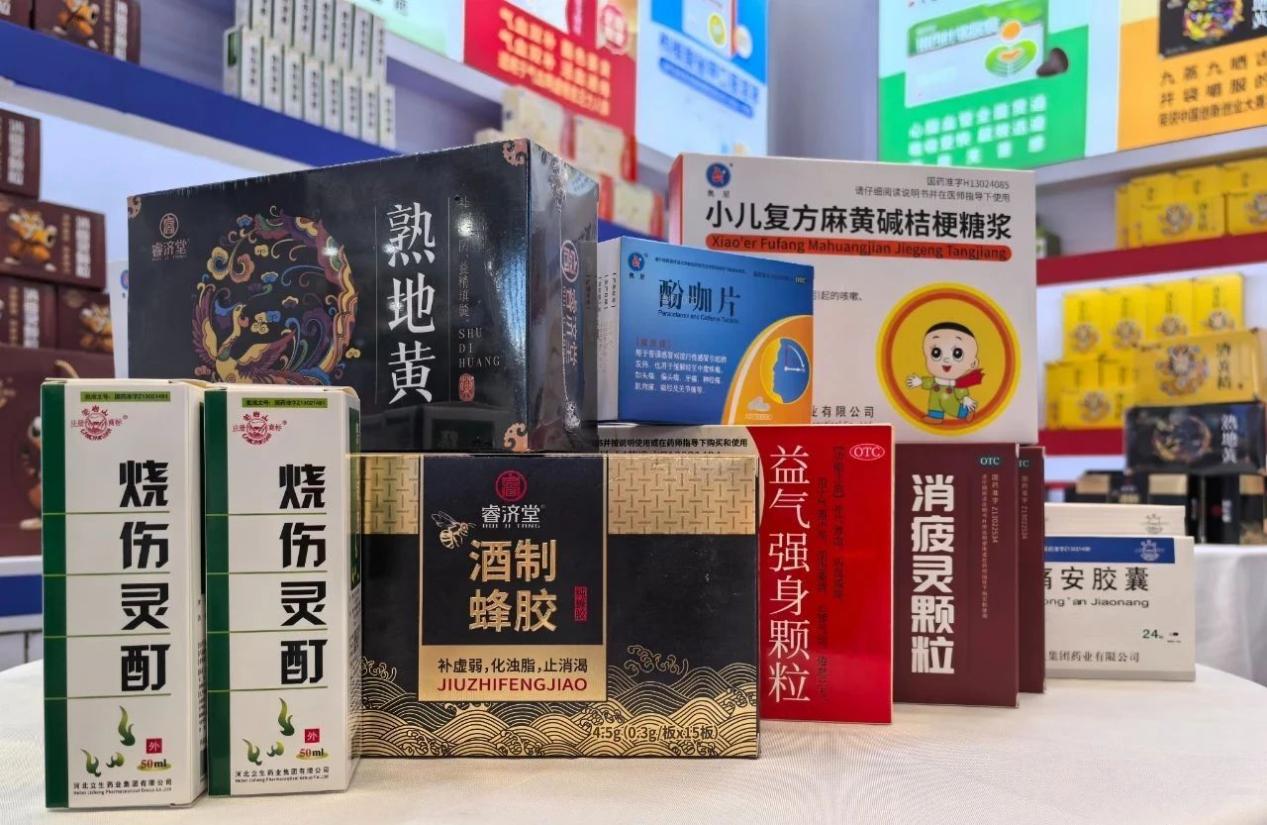 由变向新 智启未来——睿济堂中药/立生药业集团闪耀亮相第五届星辰会!