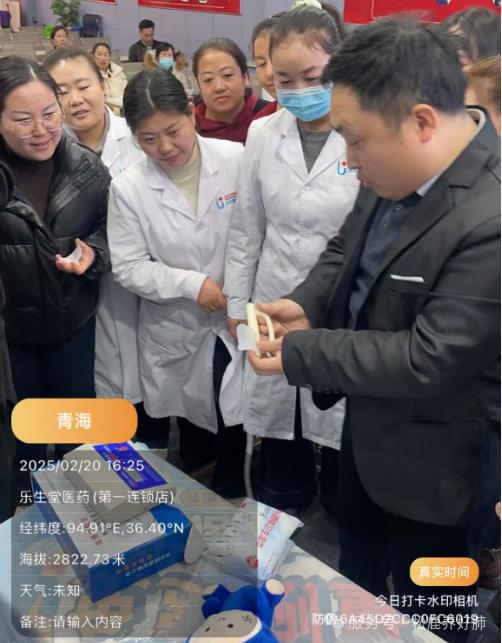 格尔木乐生堂&松鹿养阴清肺口服液上市启动会圆满成功！