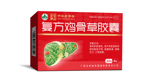 复方鸡骨草的药理作用：从宫廷秘方到现代护肝良药
