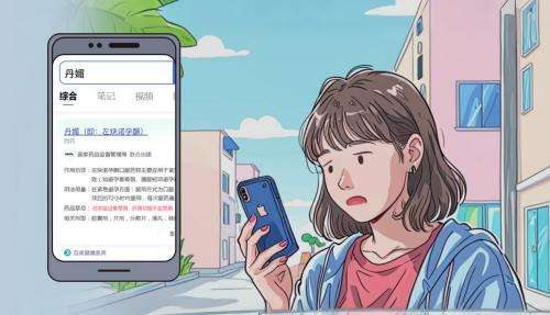 丹媚是什么药，用药优势有哪些